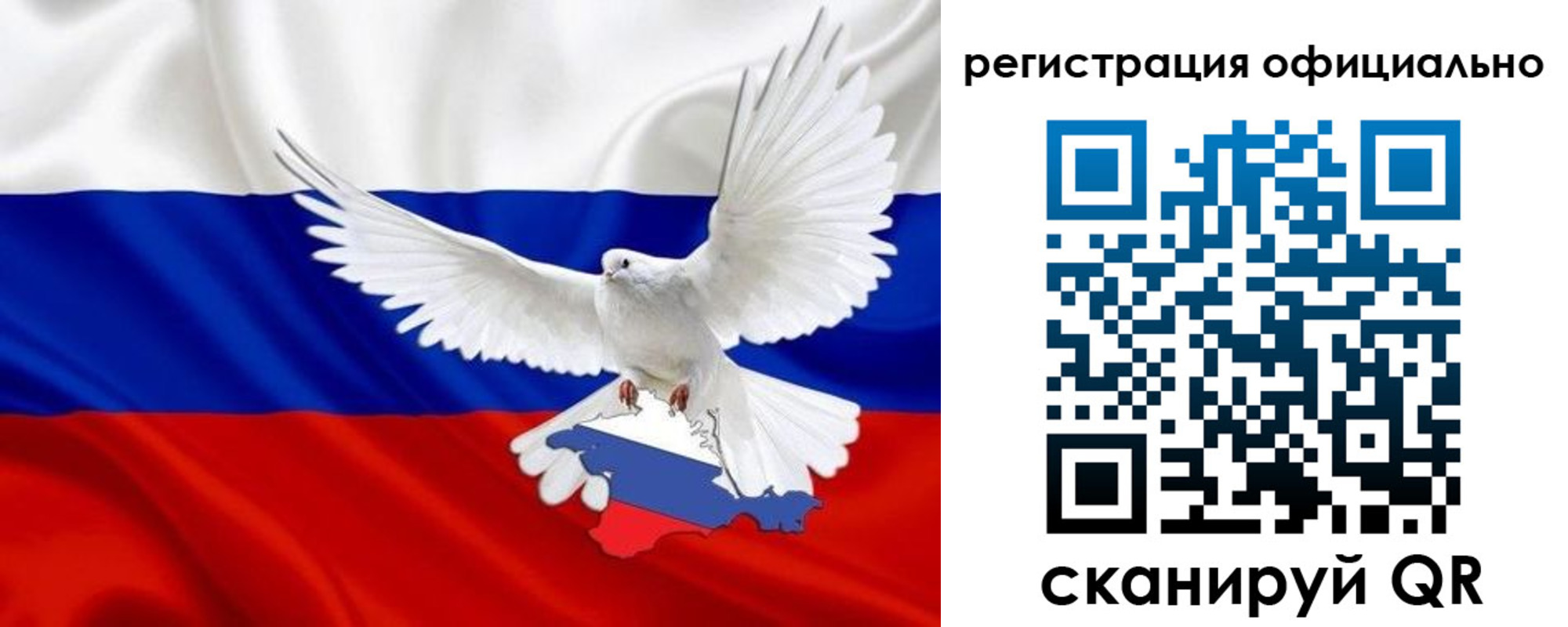 миграционный учет в Щёкино